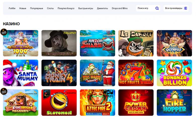 Каталог игр